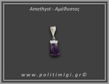 Αμέθυστος Μενταγιόν Ράβδος Αιχμή 2,08gr 2cm Ασήμι 925