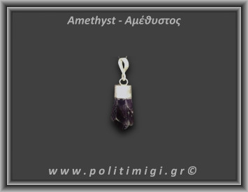 Αμέθυστος Μενταγιόν Ράβδος Αιχμή 2,76gr 2,5cm Ασήμι 925