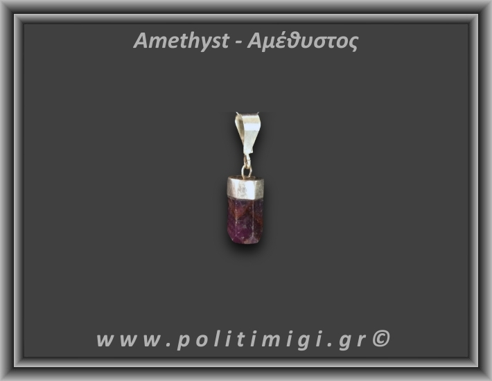 Αμέθυστος Μενταγιόν Ράβδος Αιχμή 3,02Bgr 1,8cm Ασήμι 925