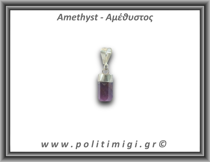 Αμέθυστος Μενταγιόν Ράβδος Αιχμή 3,02Bgr 1,8cm Ασήμι 925