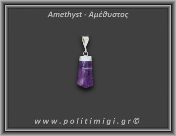 Αμέθυστος Μενταγιόν Ράβδος Αιχμή 3,04gr 2,5cm Ασήμι 925
