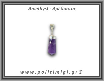 Αμέθυστος Μενταγιόν Ράβδος Αιχμή 3,04gr 2,5cm Ασήμι 925