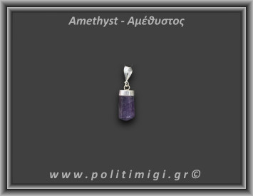 Αμέθυστος Μενταγιόν Ράβδος Αιχμή 3,24gr 2,2cm Ασήμι 925