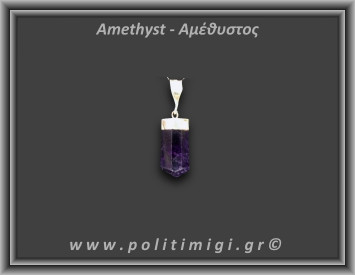 Αμέθυστος Μενταγιόν Ράβδος Αιχμή 3,27gr 2,2cm Ασήμι 925