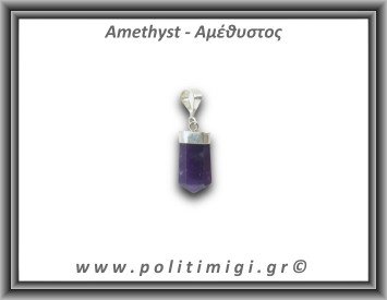 Αμέθυστος Μενταγιόν Ράβδος Αιχμή 3,27gr 2,2cm Ασήμι 925