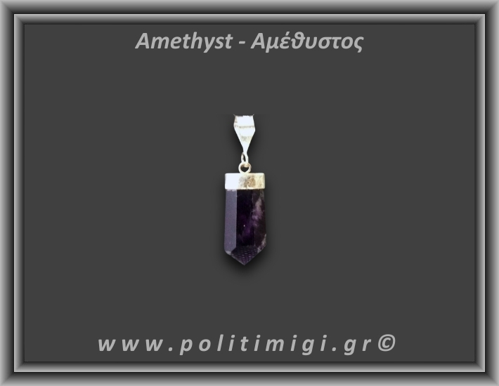 Αμέθυστος Μενταγιόν Ράβδος Αιχμή 3,38Bgr 2,4cm Ασήμι 925