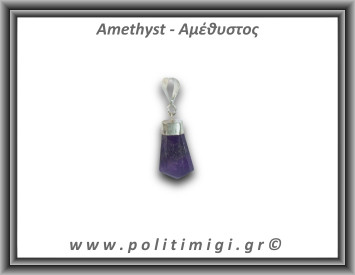 Αμέθυστος Μενταγιόν Ράβδος Αιχμή 3,4gr 2,6cm Ασήμι 925