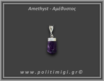 Αμέθυστος Μενταγιόν Ράβδος Αιχμή 3gr 2,3cm Ασήμι 925