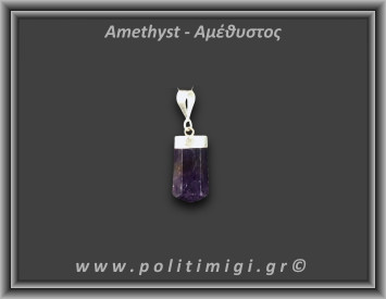 Αμέθυστος Μενταγιόν Ράβδος Αιχμή 4,26gr 2,4cm Ασήμι 925