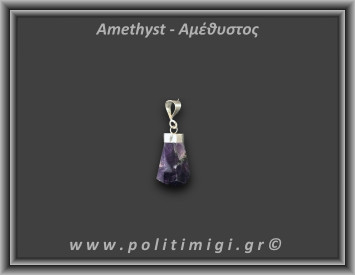 Αμέθυστος Μενταγιόν Ράβδος Αιχμή 4,4gr 2,5cm Ασήμι 925