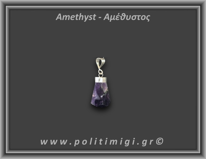Αμέθυστος Μενταγιόν Ράβδος Αιχμή 4,4gr 2,5cm Ασήμι 925