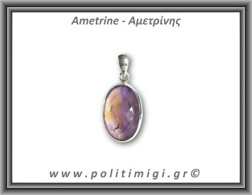 Αμετρίνης Μενταγιόν Ταγιέ 8gr 3,1x1,7cm Ασήμι 925