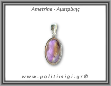 Αμετρίνης Μενταγιόν Ταγιέ 8gr 3,1x1,7cm Ασήμι 925