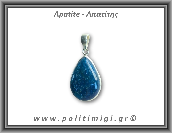 Απατίτης Μενταγιόν 10,4gr 3,4x2cm Ασήμι 925 Απατίτης Μενταγιόν 10,4gr 3,4x2cm Ασήμι 925