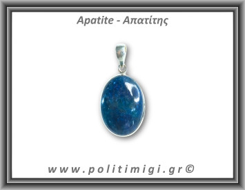 Απατίτης Μενταγιόν 11gr 3,3x2,1cm Ασήμι 925