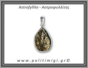 Αστροφυλλίτης Μενταγιόν 10gr 3,5x2,2cm Ασήμι 925