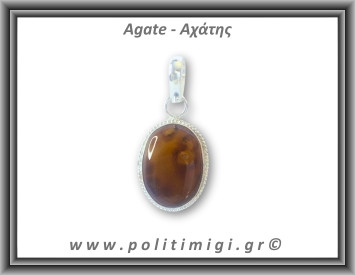 Αχάτης Καφέ Μενταγιόν 091 9,1gr 3,7x2,3cm σε κράμα ορείχαλκου