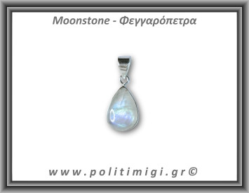 Φεγγαρόπετρα Μενταγιόν  3,5gr 2,5x1,4cm Ασήμι 925