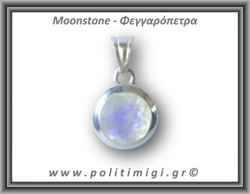 Φεγγαρόπετρα Μενταγιόν Ταγιέ 1,5gr 1,3x1cm Ασήμι 925