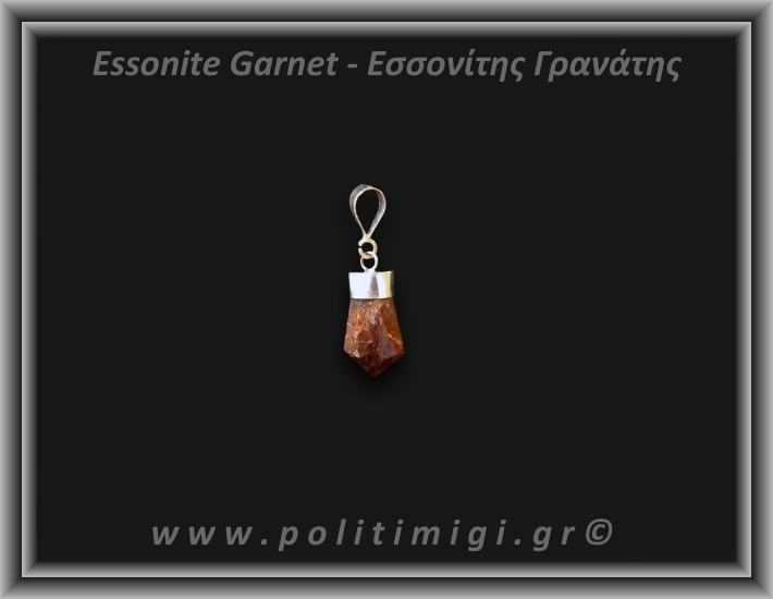 Γρανάτης Εσσονίτης Μενταγιόν 1,6gr 2cm Ασήμι 925