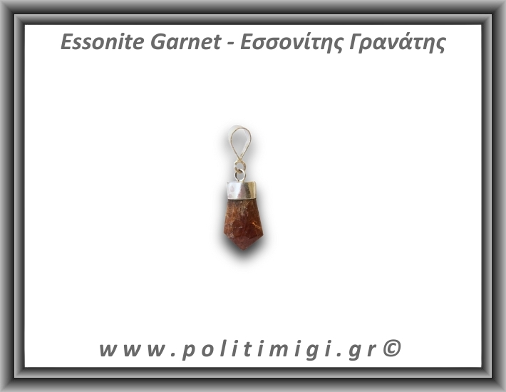 Γρανάτης Εσσονίτης Μενταγιόν 1,6gr 2cm Ασήμι 925