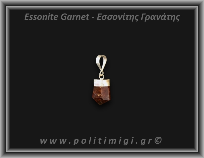 Γρανάτης Εσσονίτης Μενταγιόν 1,73gr 1,8cm Ασήμι 925
