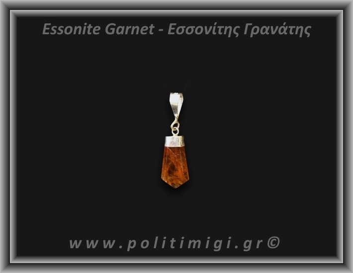 Γρανάτης Εσσονίτης Μενταγιόν 1,9Bgr 2,1cm Ασήμι 925