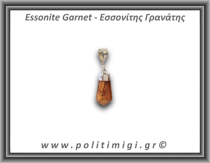 Γρανάτης Εσσονίτης Μενταγιόν 1,9Bgr 2,1cm Ασήμι 925
