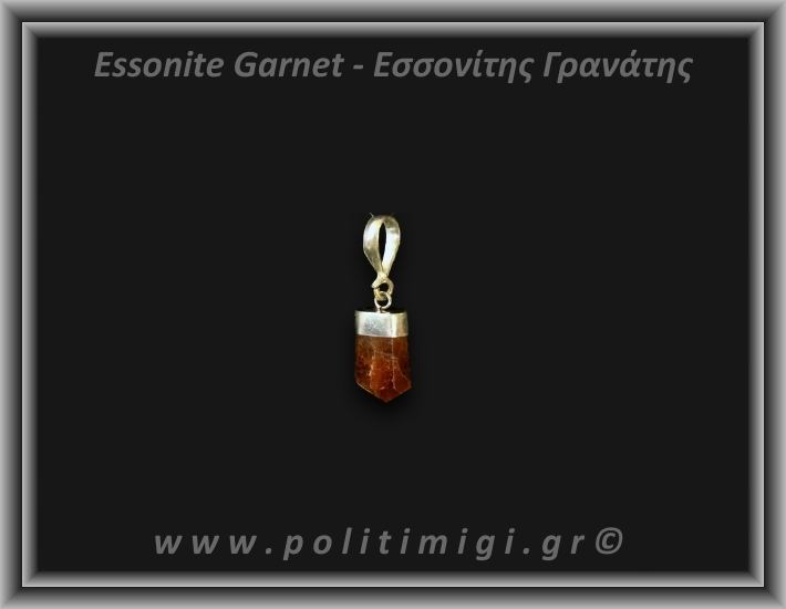 Γρανάτης Εσσονίτης Μενταγιόν 1,9gr 1,8cm Ασήμι 925