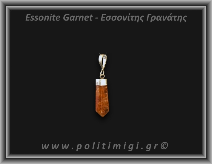 Γρανάτης Εσσονίτης Μενταγιόν 2,07gr 2,5cm Ασήμι 925