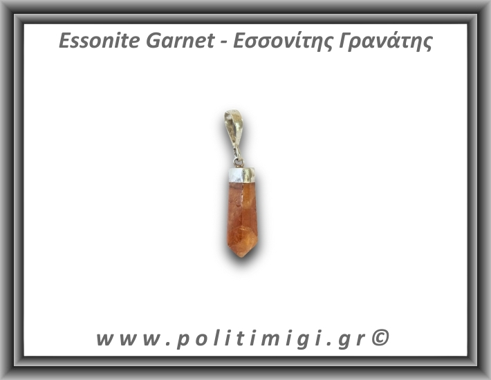 Γρανάτης Εσσονίτης Μενταγιόν 2,07gr 2,5cm Ασήμι 925