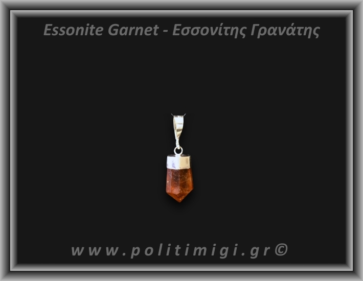 Γρανάτης Εσσονίτης Μενταγιόν 2,41gr 1,8cm Ασήμι 925