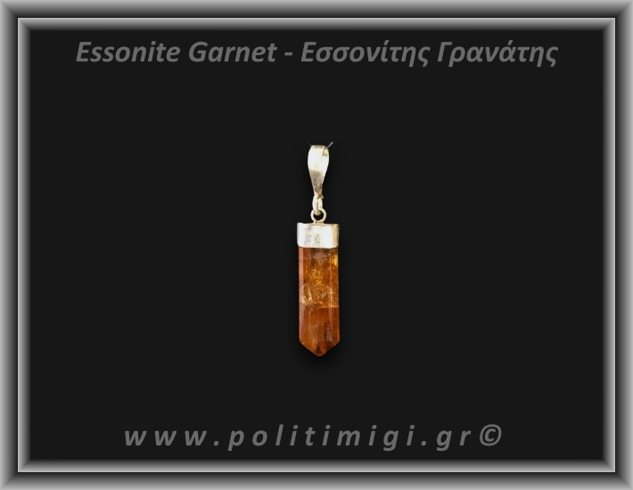 Γρανάτης Εσσονίτης Μενταγιόν 2,54gr 2,8cm Ασήμι 925