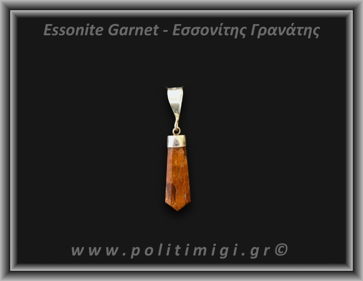 Γρανάτης Εσσονίτης Μενταγιόν 3,12gr 2,7cm Ασήμι 925
