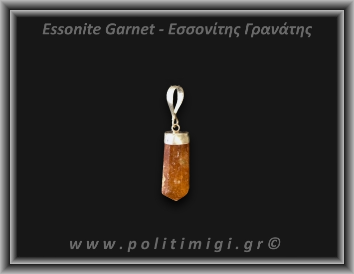 Γρανάτης Εσσονίτης Μενταγιόν 4,21gr 2,6cm Ασήμι 925
