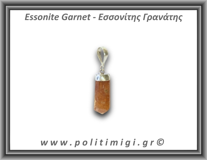 Γρανάτης Εσσονίτης Μενταγιόν 4,21gr 2,6cm Ασήμι 925