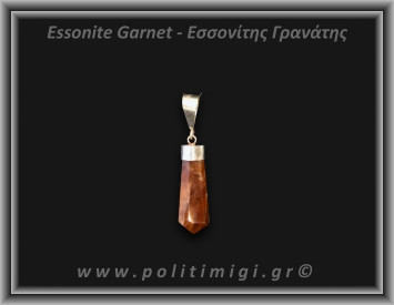 Γρανάτης Εσσονίτης Μενταγιόν 4,23gr 3cm Ασήμι 925