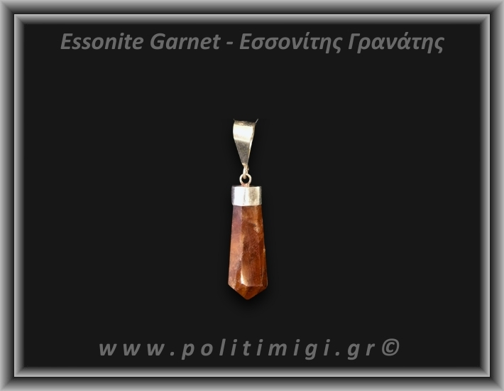 Γρανάτης Εσσονίτης Μενταγιόν 4,23gr 3cm Ασήμι 925