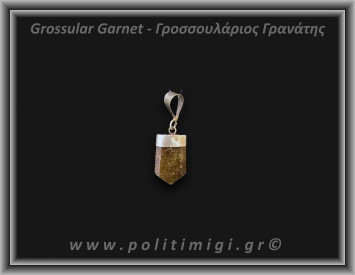 Γρανάτης Γροσσουλάριος Μενταγιόν 2,26gr 1,3cm Ασήμι 925