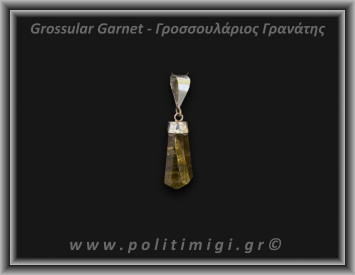 Γρανάτης Γροσσουλάριος Μενταγιόν 2,89gr 2,5cm Ασήμι 925