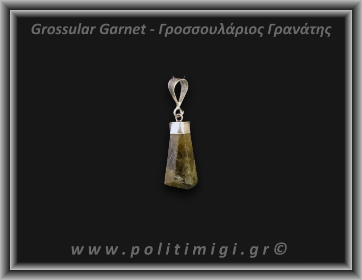 Γρανάτης Γροσσουλάριος Μενταγιόν 3,12gr 2,3cm Ασήμι 925