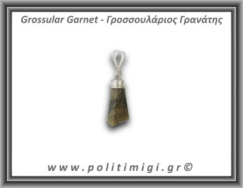 Γρανάτης Γροσσουλάριος Μενταγιόν 3,12gr 2,3cm Ασήμι 925
