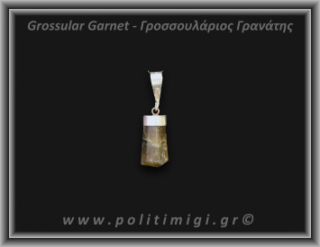 Γρανάτης Γροσσουλάριος Μενταγιόν 3,22gr 1,7cm Ασήμι 925