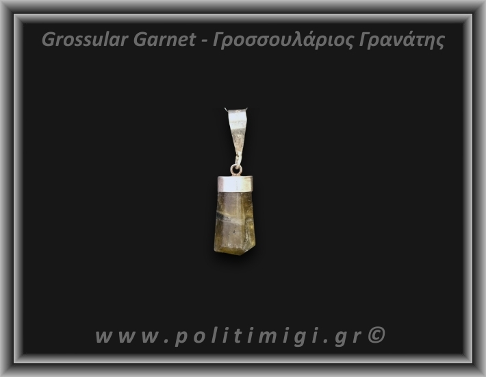 Γρανάτης Γροσσουλάριος Μενταγιόν 3,22gr 1,7cm Ασήμι 925