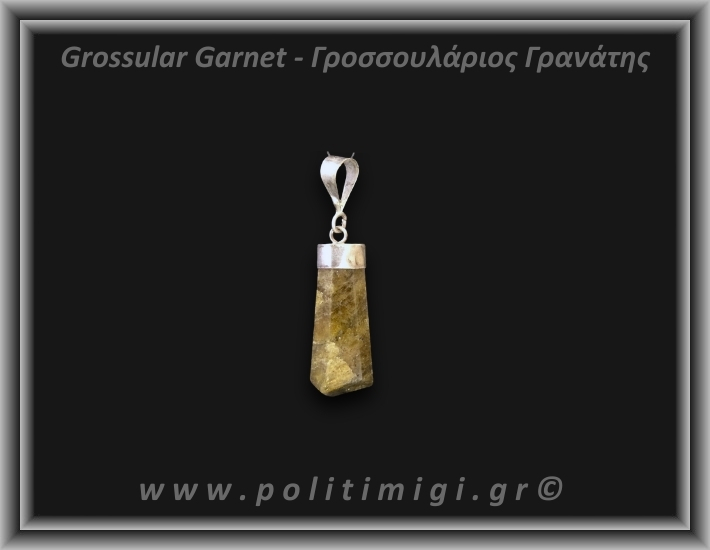 Γρανάτης Γροσσουλάριος Μενταγιόν 3,57gr 2,6cm Ασήμι 925