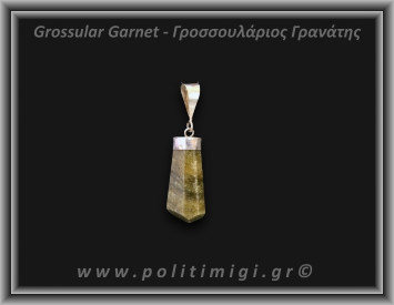 Γρανάτης Γροσσουλάριος Μενταγιόν 4,27gr 2,7cm Ασήμι 925