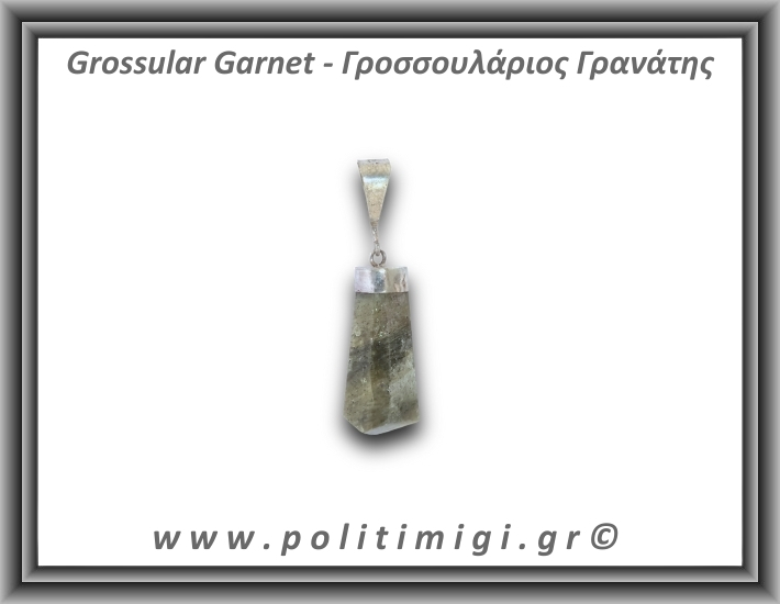 Γρανάτης Γροσσουλάριος Μενταγιόν 4,27gr 2,7cm Ασήμι 925