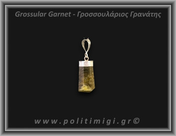 Γρανάτης Γροσσουλάριος Μενταγιόν 4,61gr 2,3cm Ασήμι 925