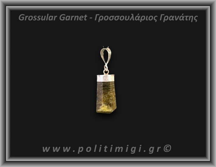Γρανάτης Γροσσουλάριος Μενταγιόν 4,61gr 2,3cm Ασήμι 925