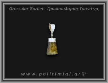 Γρανάτης Γροσσουλάριος Μενταγιόν 4gr 2,1cm Ασήμι 925